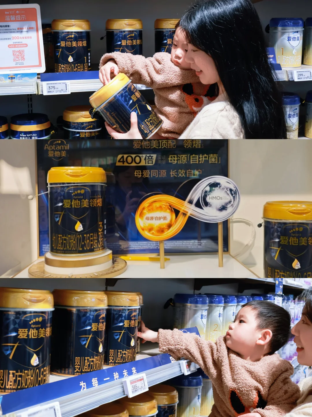 春日带娃撒欢的秘密，藏在每天的口粮里🍼