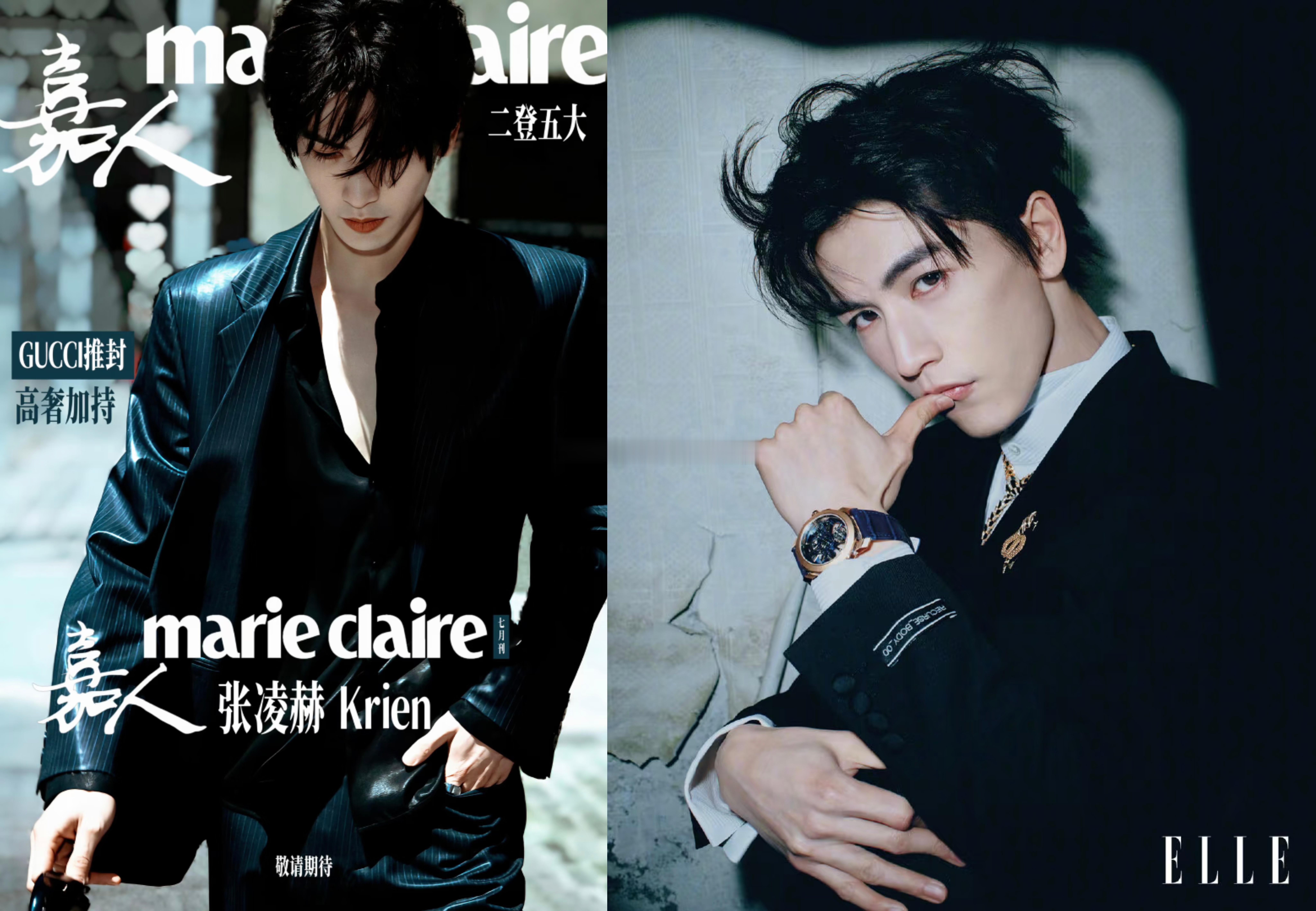 张凌赫:嘉人杂志预热，登封嘉人七月刊，这也是他二登五大，四月登ELLE，七月登嘉