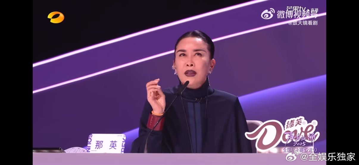 那英直播在嘴里炒了一盘菜声鸣远扬直播直播的魅力就是不完美！那英点评时嘴里 “炒菜