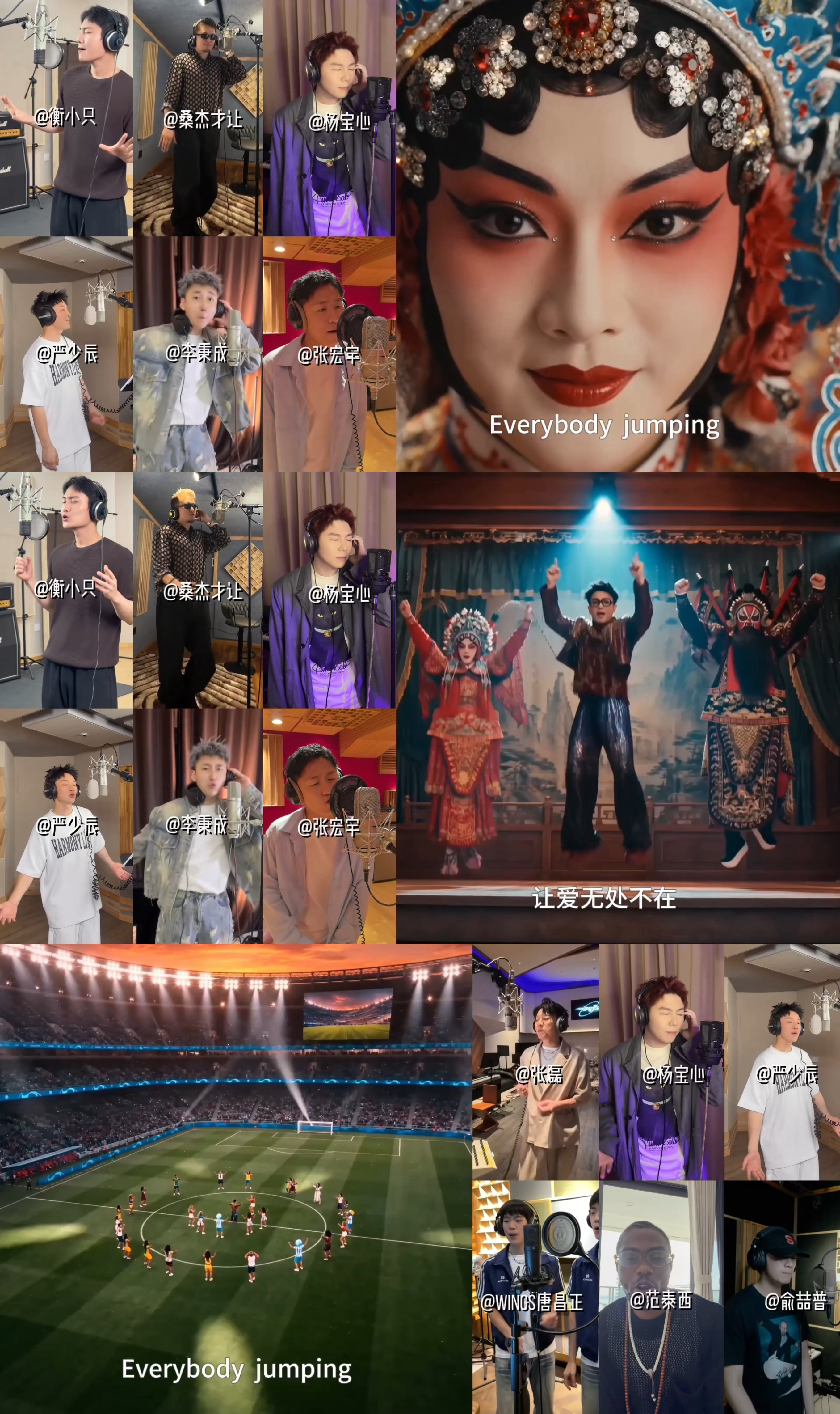 金润吉组了支11人歌手足球队中国球迷有自己的世界杯主题曲家人们！！真的组了一支足