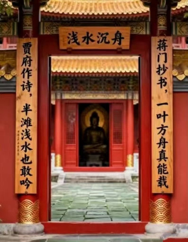能写出这样对联的人，真是个人才！贾浅浅硕士学位被撤销