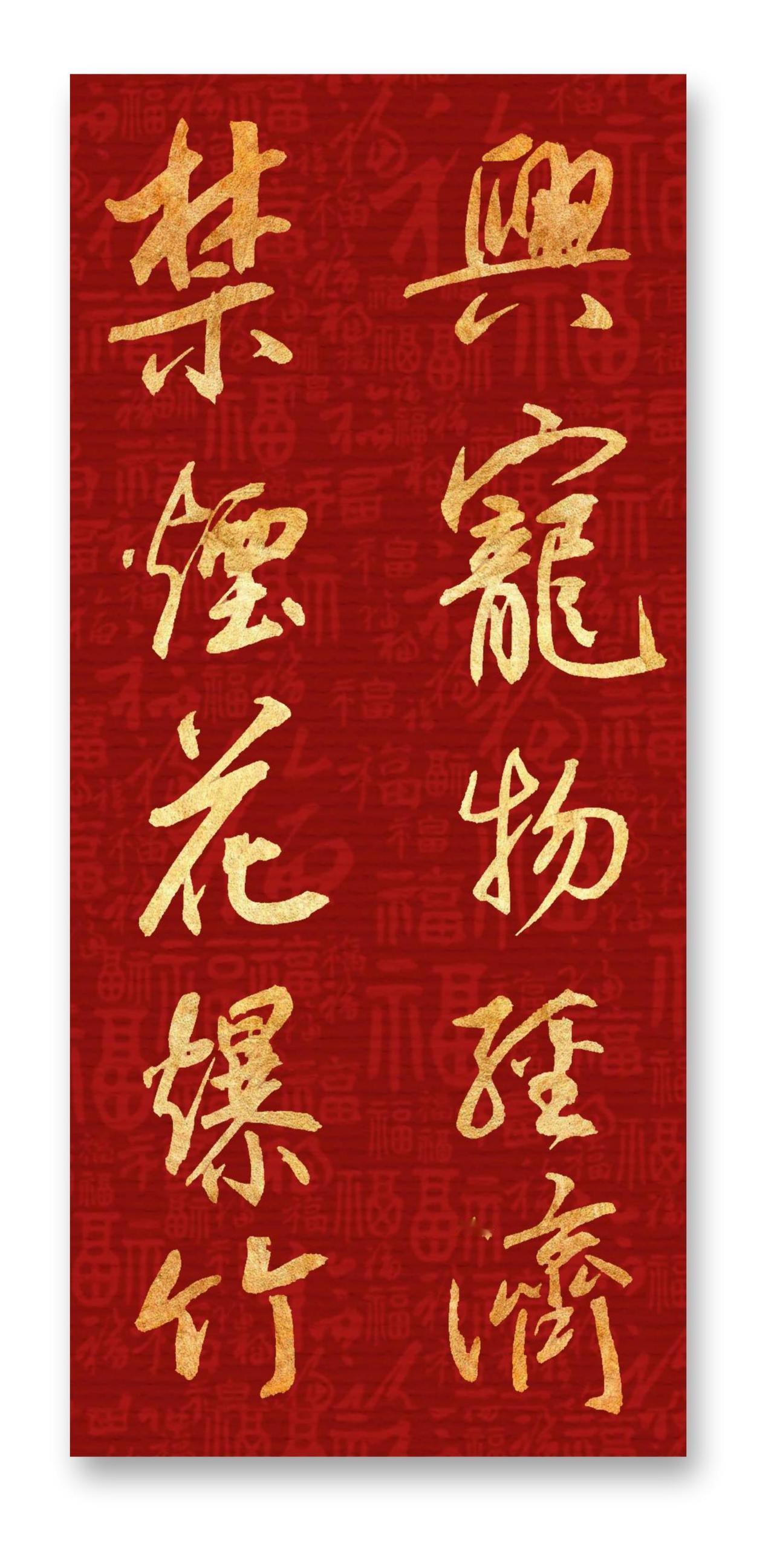 文武之道，一张一弛。养狗禁炮，各臻其妙。
虽然养狗造成环境污染、影响市容、噪音扰