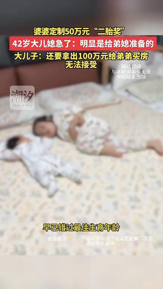 太贪心了！5月3日报道，杭州的一对老夫妻，家里有两个儿子和一个女儿。老两口拿出1