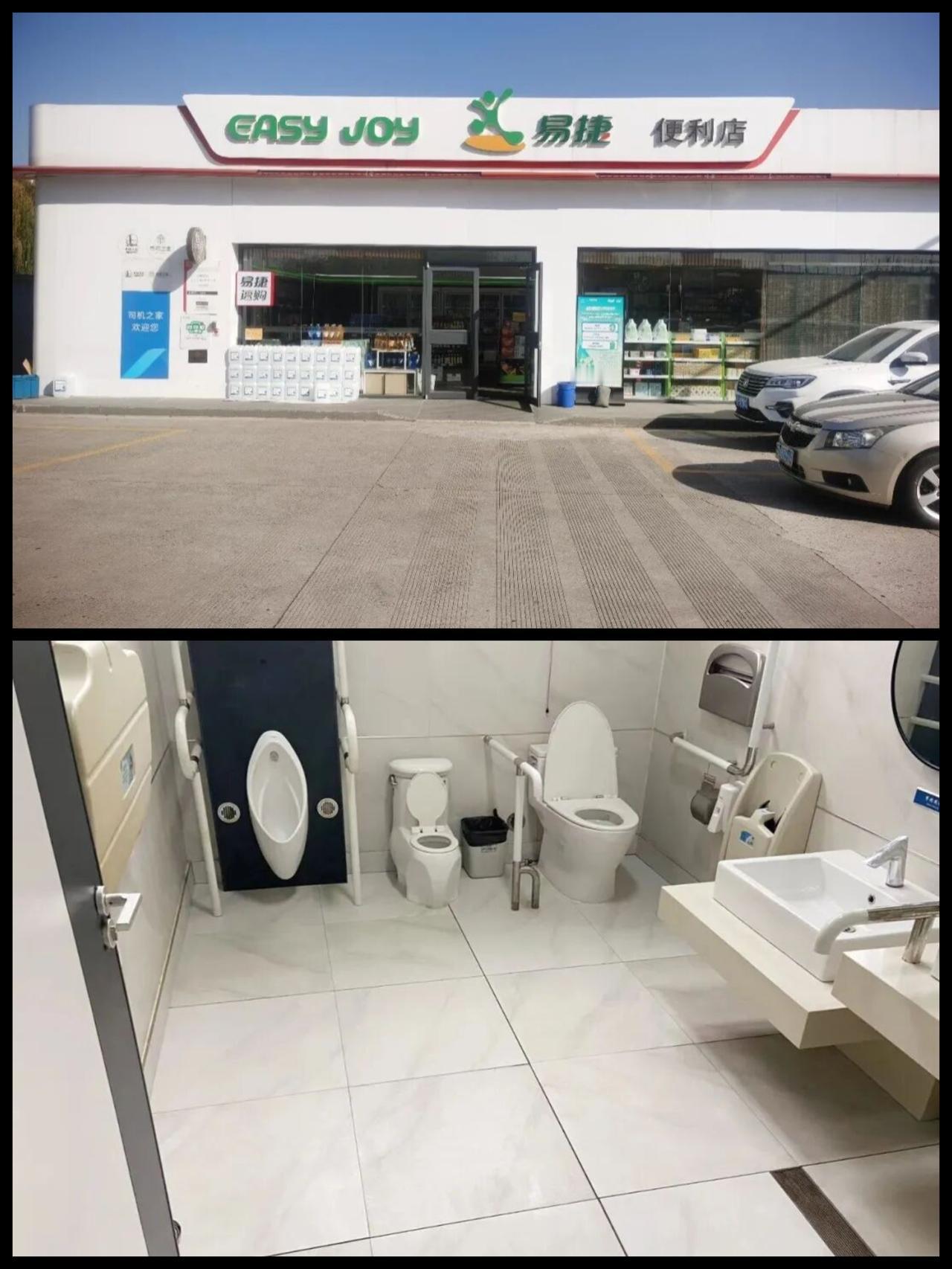 昆山人注意了！110家厕所开放联盟焕新升级，夜晚出门也不愁如厕！
 
不得不说昆