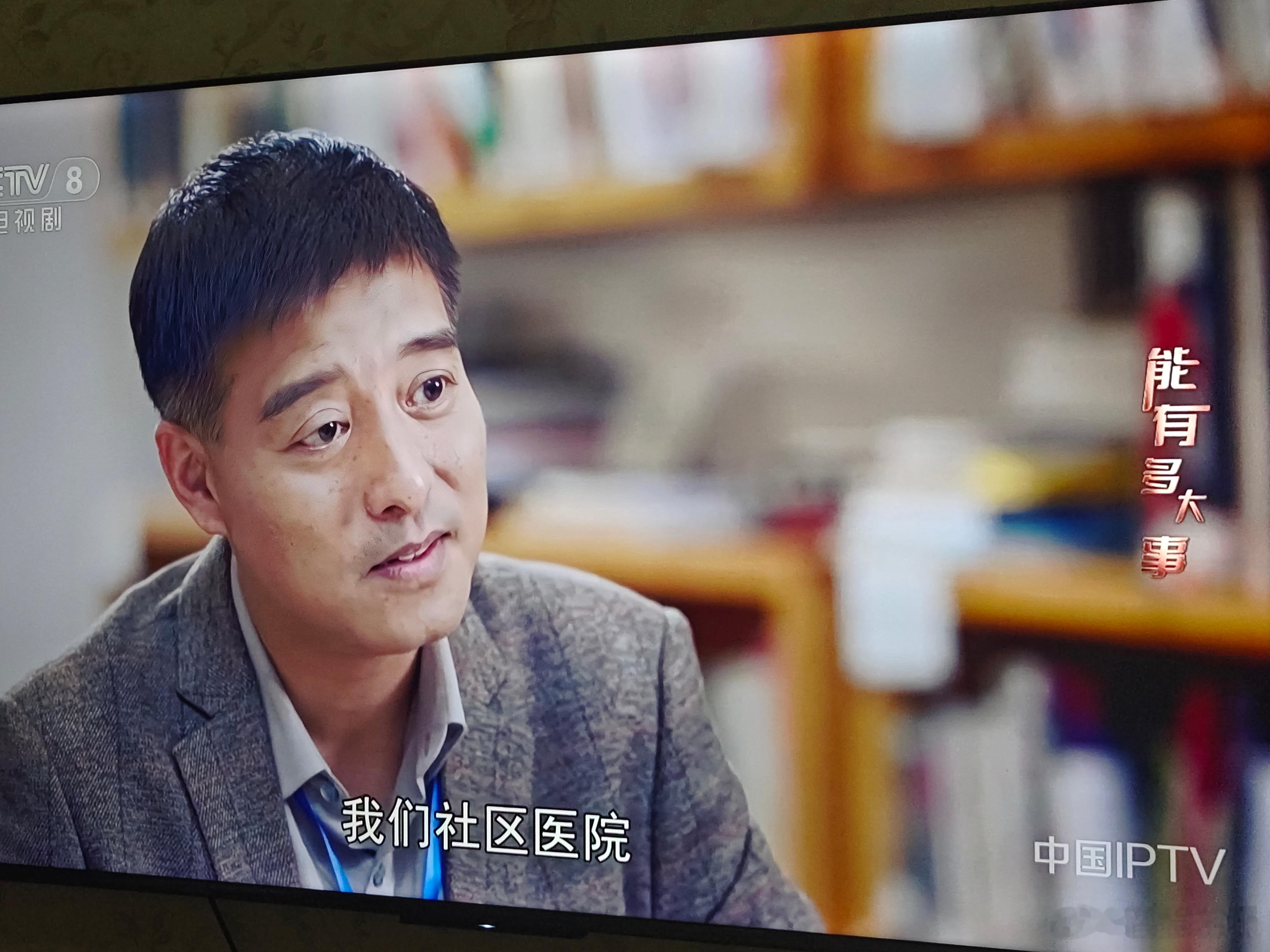 现在央视剧荒吗？选剧门槛越来越低，深夜都播什么三观不正的剧！《能有多大事》一地鸡