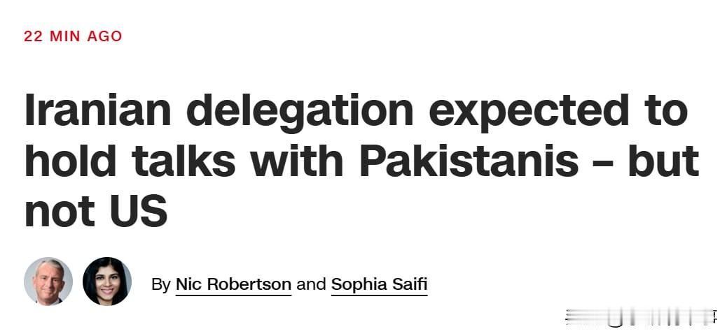 🇮🇷🇵🇰⚡️据美国有线电视新闻网（CNN）援引美国消息人士的话称，伊朗代