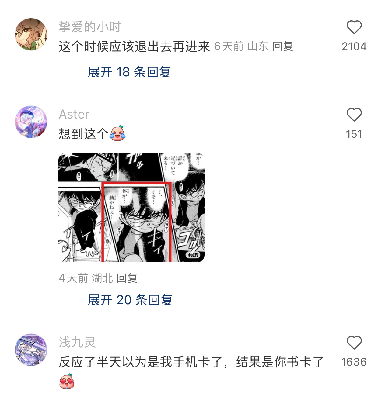 盗版的受害者[跪了] ​​​