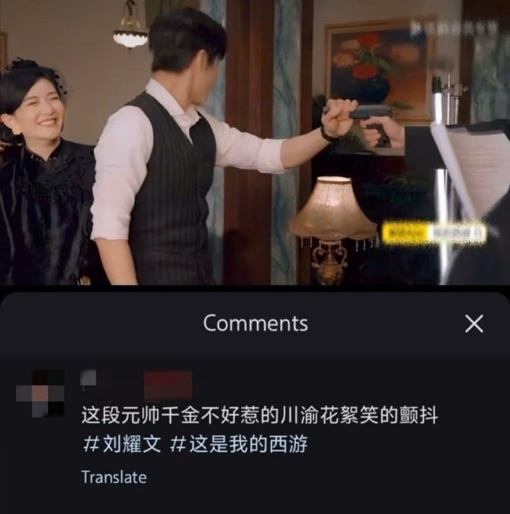 没想到在西游的短剧里看到了高质感 看完《这是我的西游》彻底沦陷！多维度故事呈现，