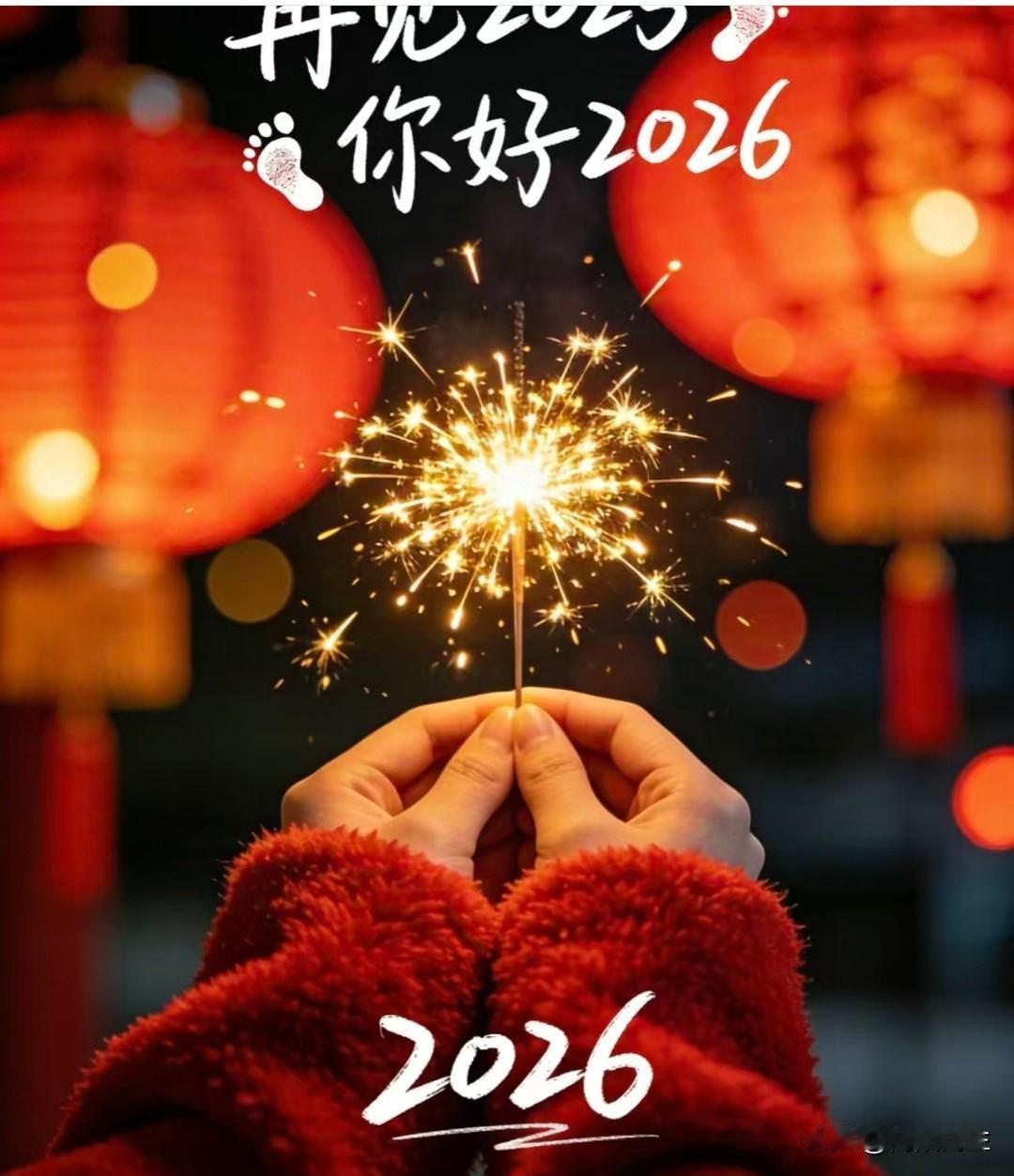 家人们！
阳历元旦到啦，
新的一年咱就一个目标：
在头条上狠狠搞事！
 愿你灵感