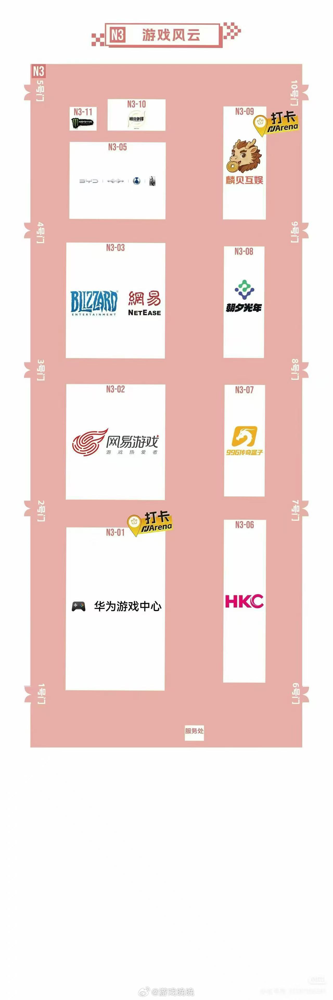 Chinajoy夏日CJ逛展指南 2026chinajoy已开启去现场的宝宝可以