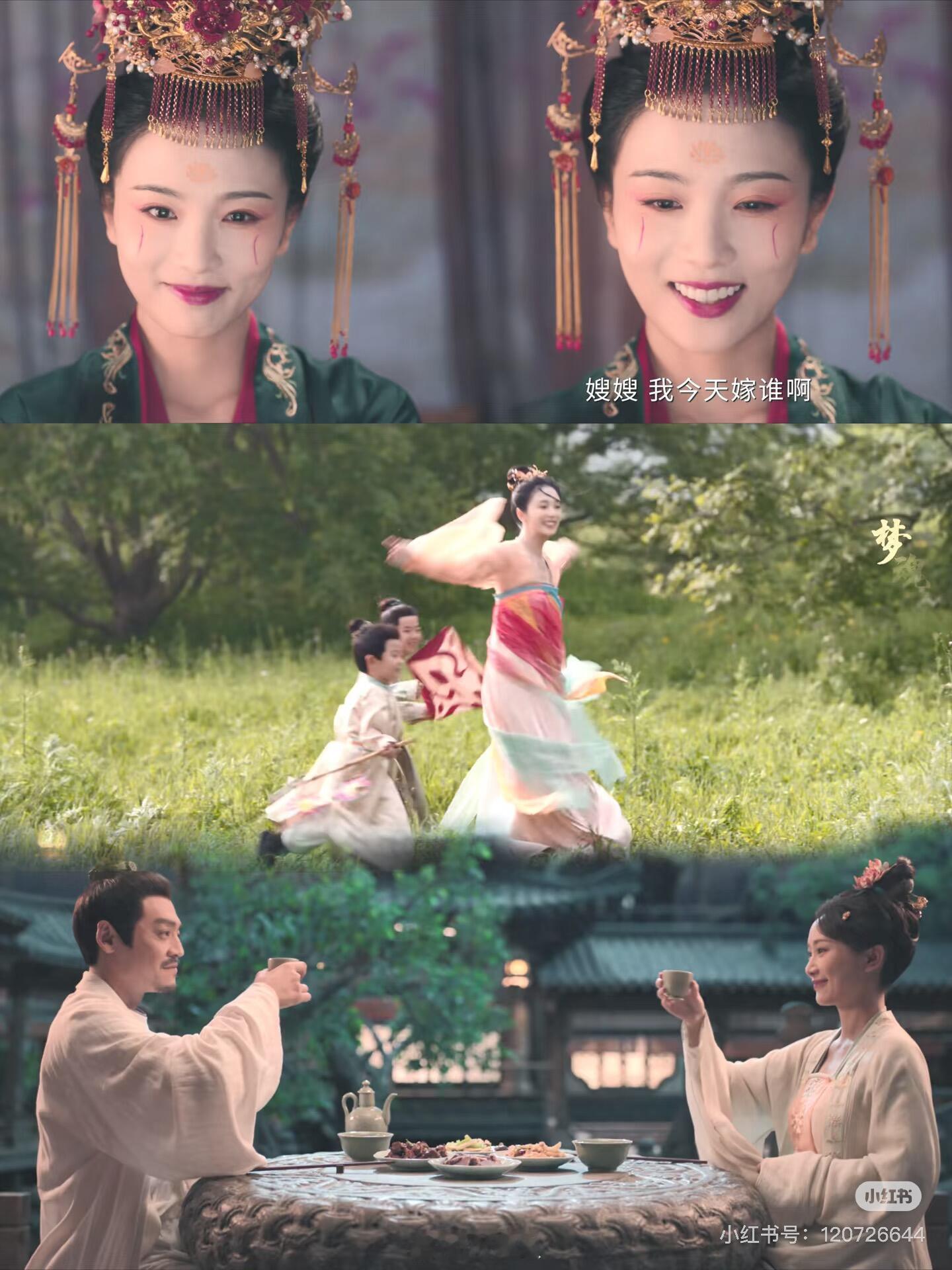 唐朝诡事录何弼招供时，回想起这句“我今天嫁给谁啊？”刚看到这句话，以为是嫂嫂只是
