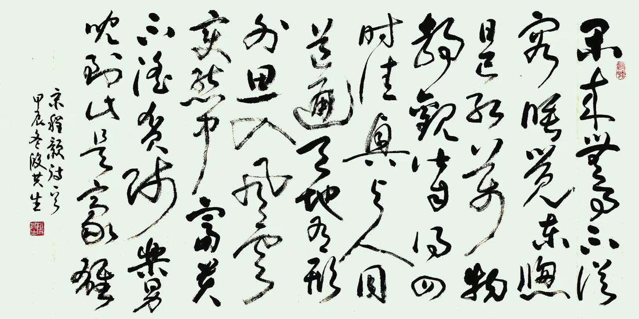 北京段共生先生书法作品欣赏！
草书作品赏析＃ 畅论书法之美 
程颢《秋日偶成》~