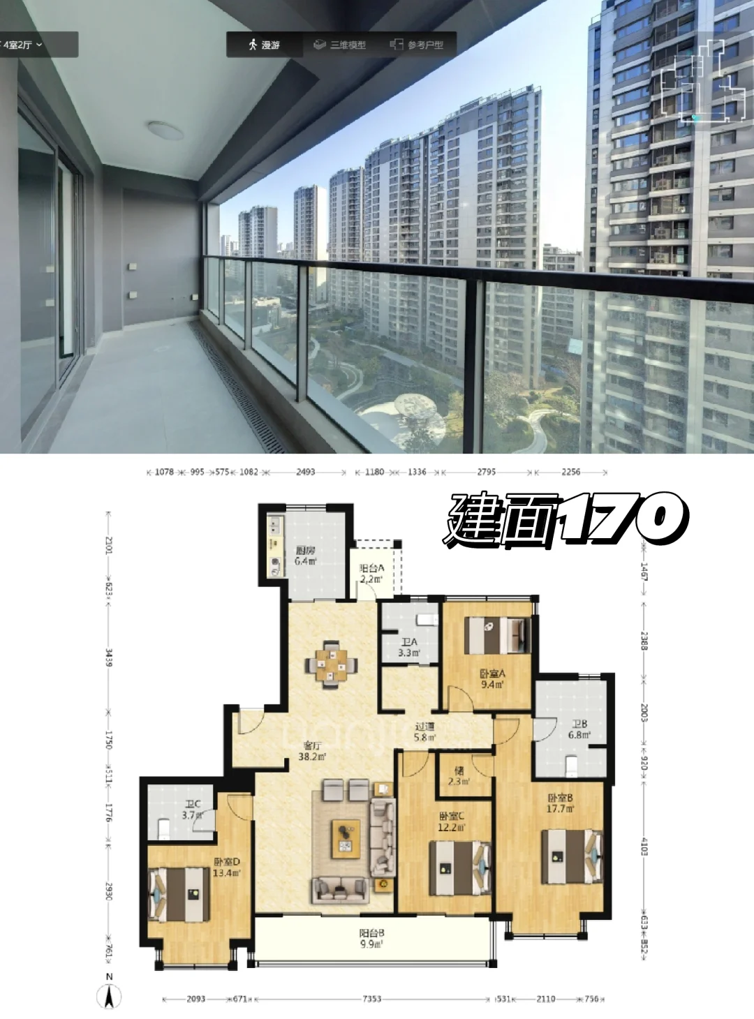 8.12豪宅：海语天下中楼层单价3.2万