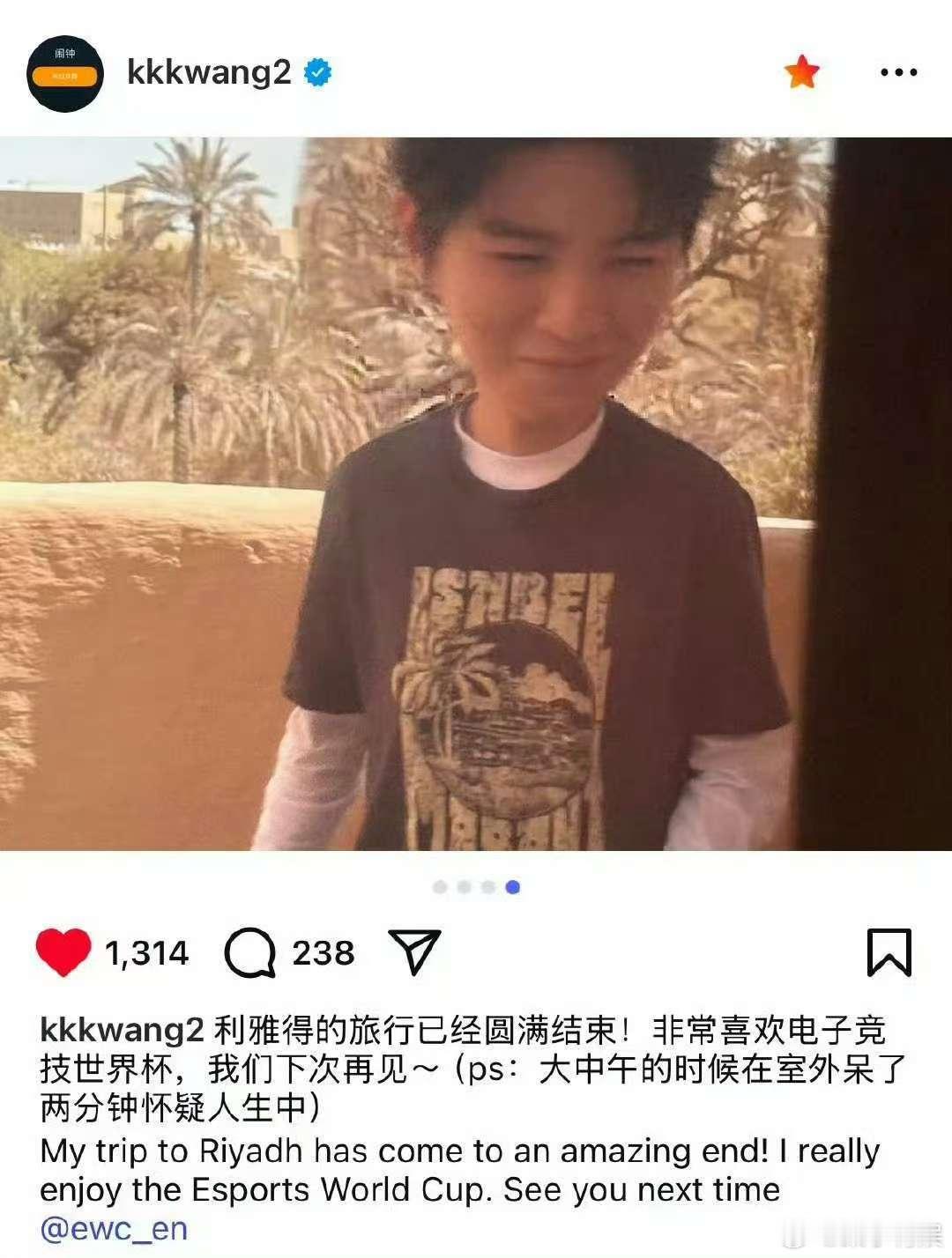 王俊凯热到怀疑人生王俊凯大头特效王俊凯热到怀疑人生，啊，[爱你][爱你] ​​​