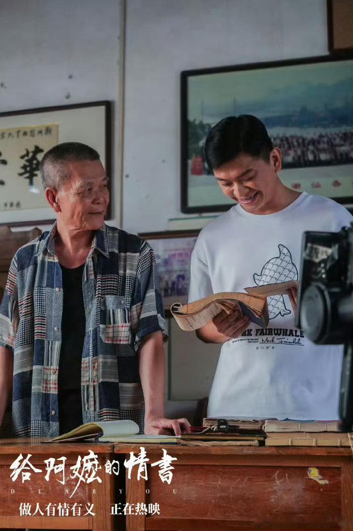 给阿嬷的情书票房破14亿《给阿嬷的情书》票房突破14亿，温情与亲情打动观众，成为