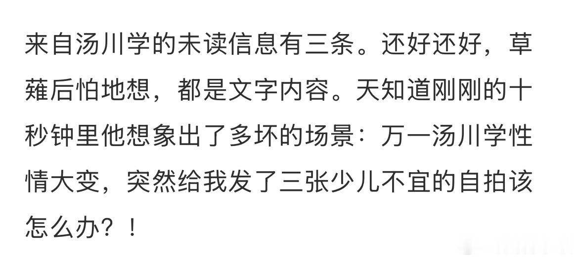想得挺美的 