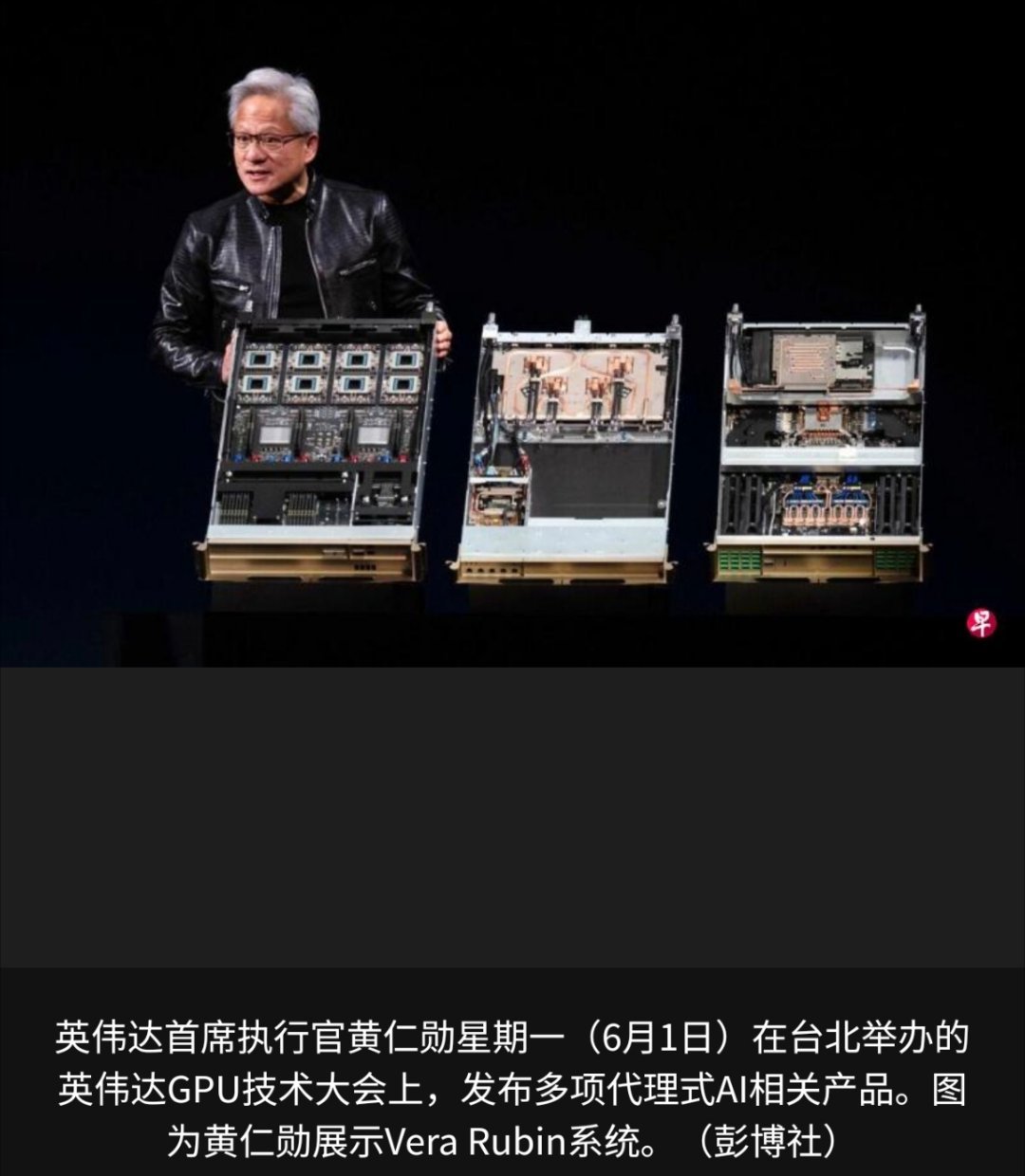 黄仁勋称无所不能的电脑来了代理式人工智能（Agentic AI）兴起，美国AI晶