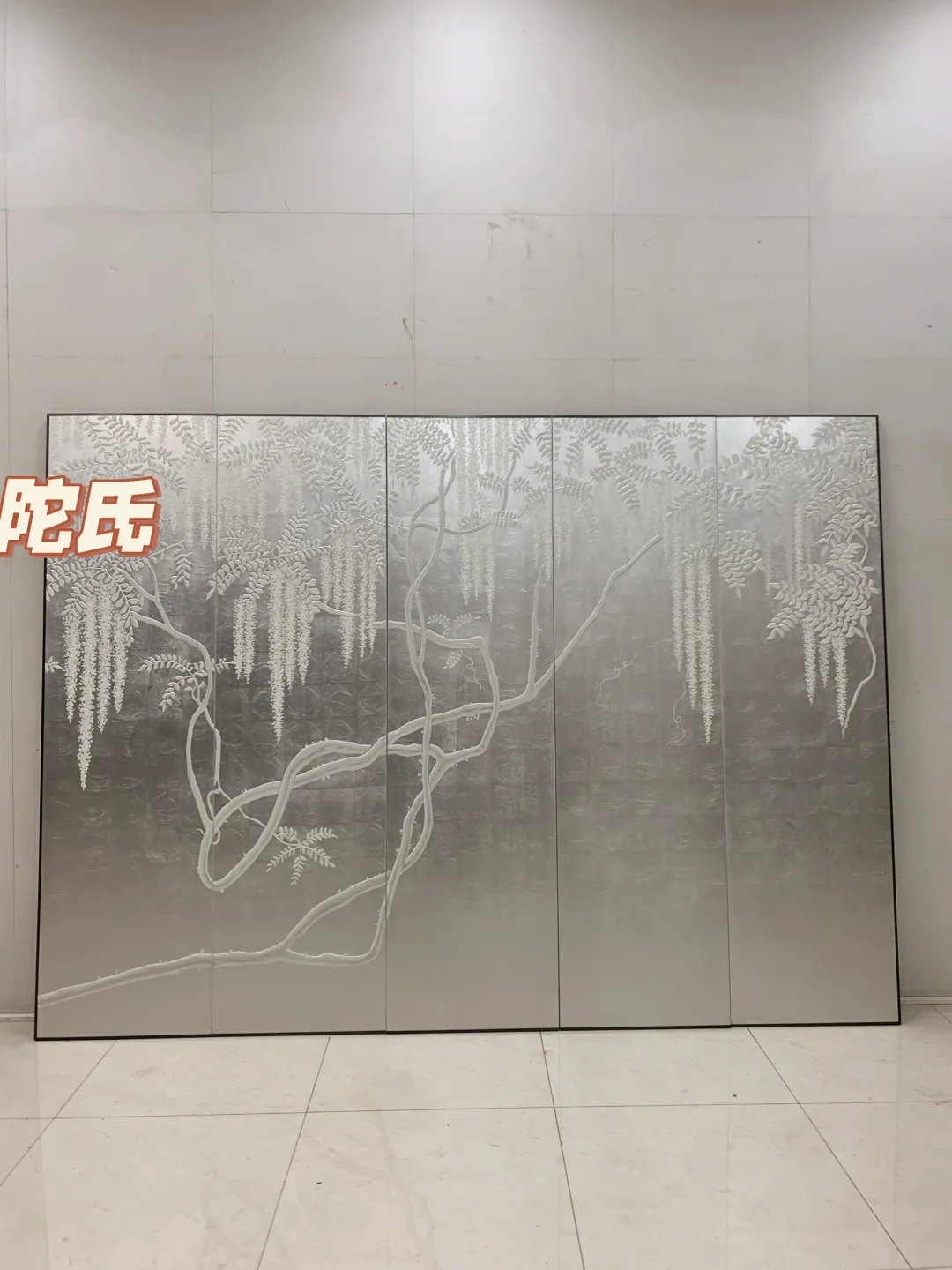 立体感银箔紫藤花