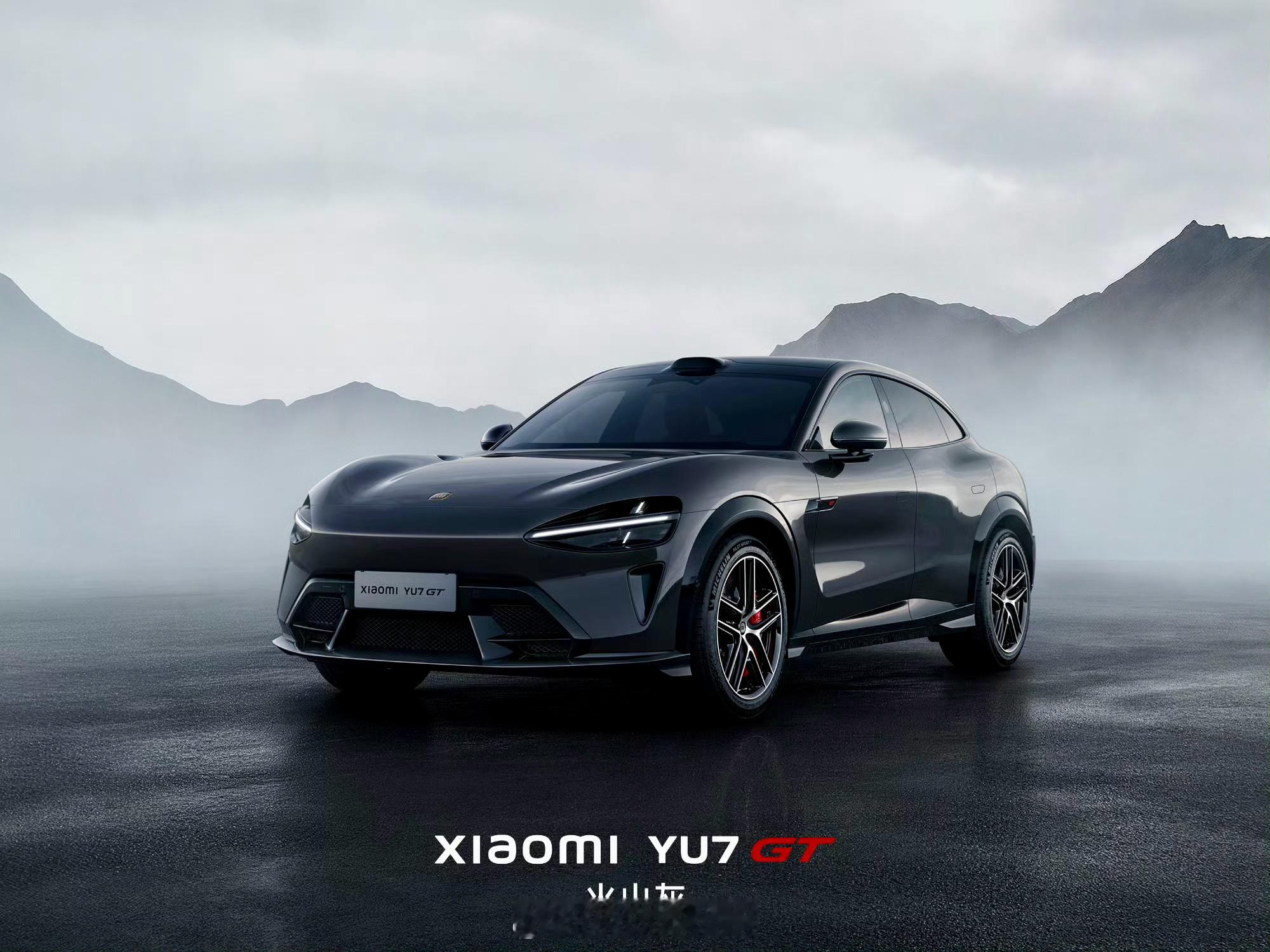 小米YU7 GT 全新「火山灰」配色来了，街头一眼锁定焦点！5月底正式发布，这波