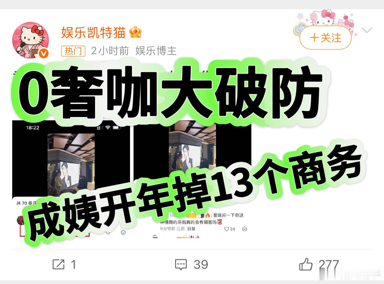肖战张凌赫周深 湾区升明月这个广场有个人没被邀请，咱也不知道它粉丝登月碰瓷的意义