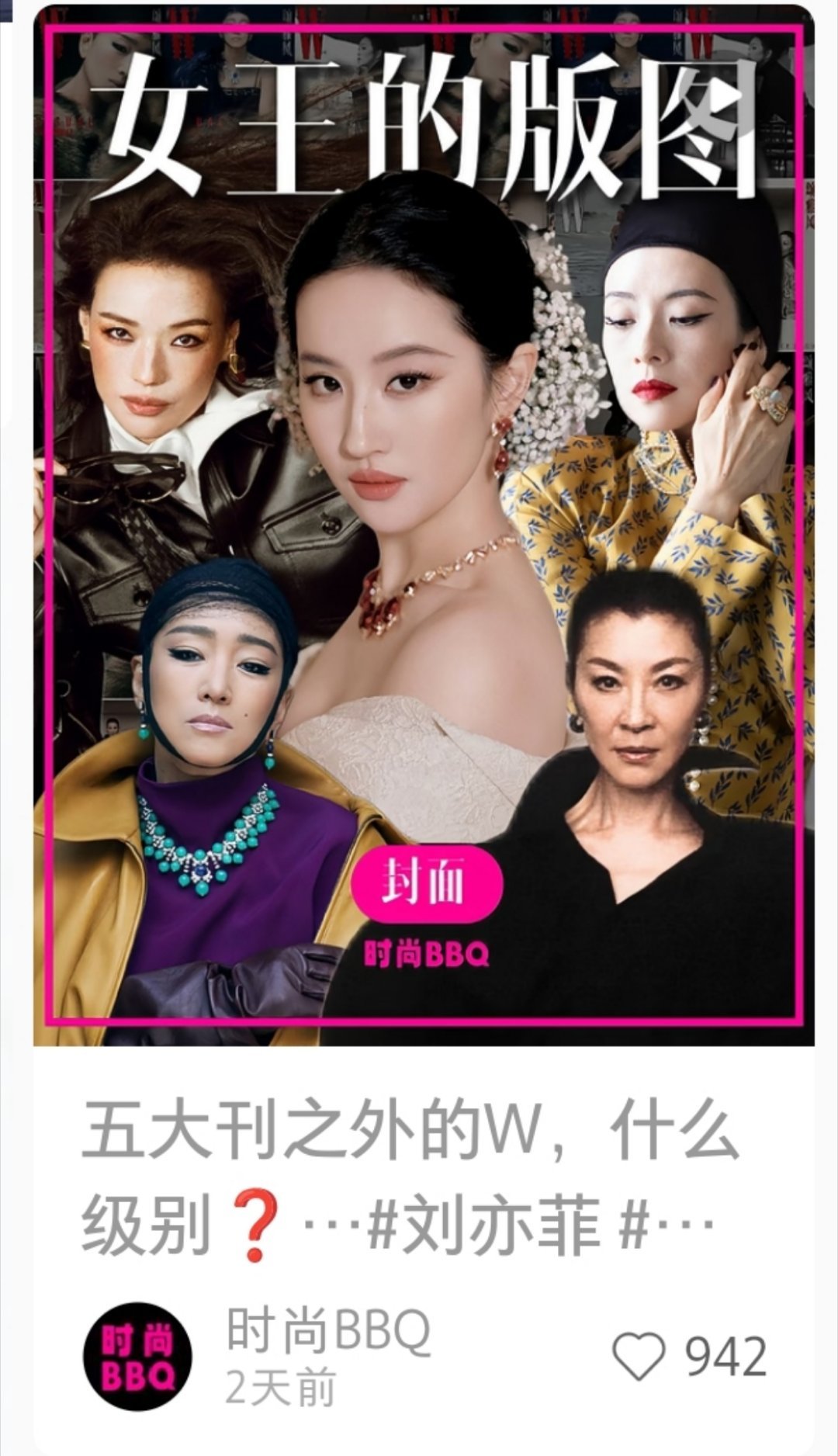 难怪说漂亮的人放中间很有视觉冲击力