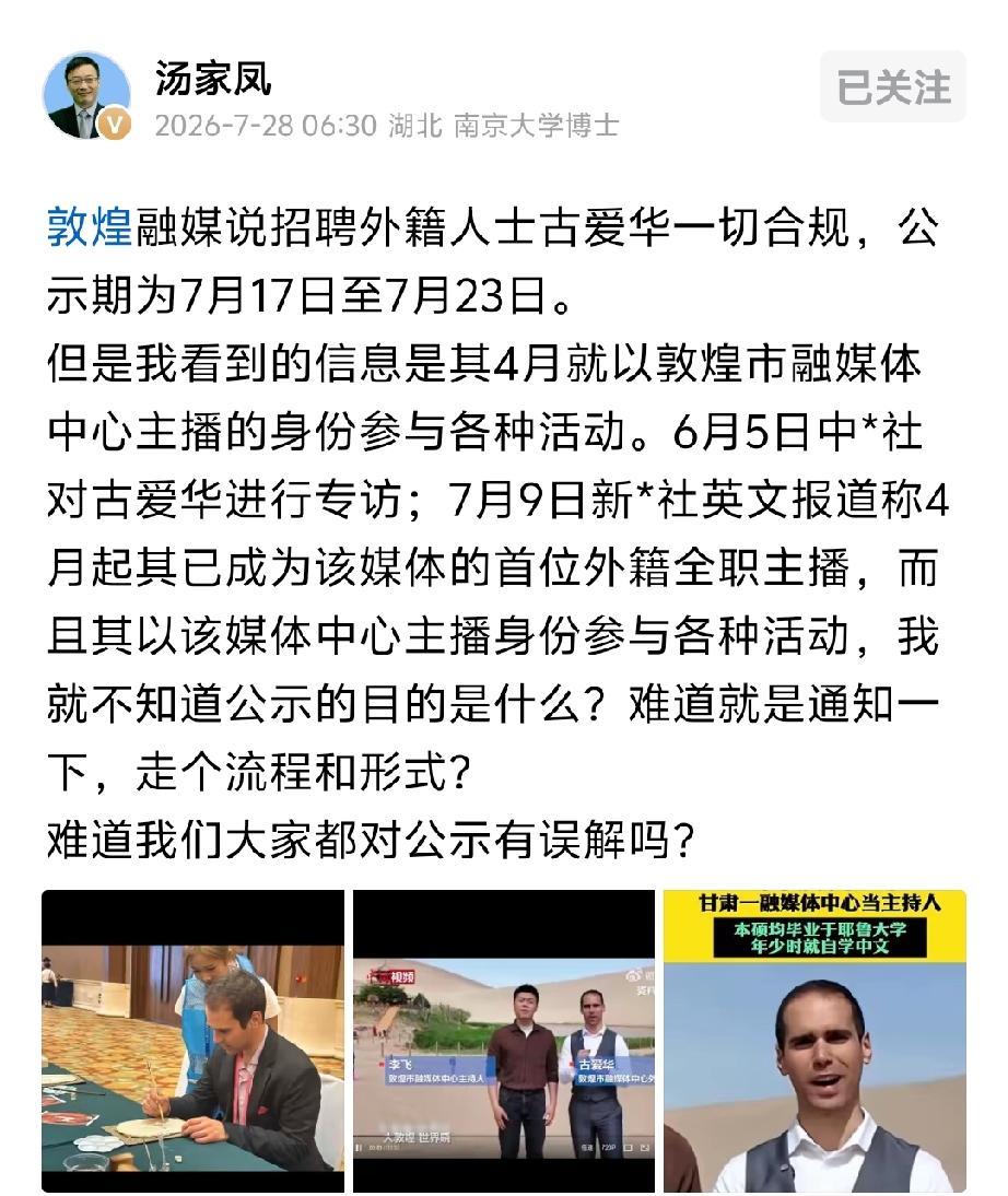 新闻媒体采编人员必须要有中国籍，并经严格政审，否则就很容易被国外情报机构所利用。