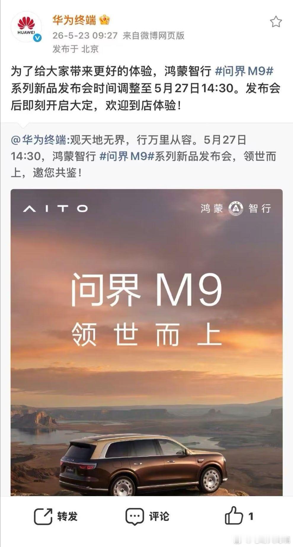 哦？嗯…… 