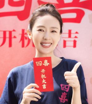 老中青三代演技派齐聚一堂同台飙戏，《四喜》在未开播时就已热度高涨，绝对是年末观剧