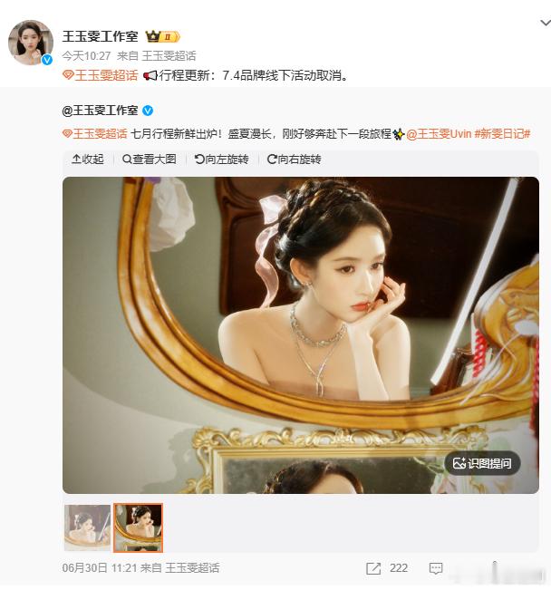 对王玉雯好感度拉满王玉雯格局大西安赛格事件见人品！宁愿赔违约金也要取消活动，王玉