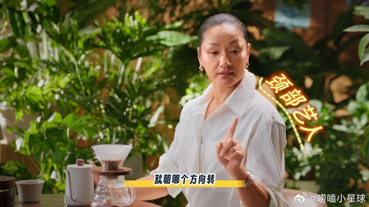 瞿颖说自己是颈部艺人瞿颖说自己翻红后成了颈部艺人真的很佩服瞿颖的松弛，娱乐圈到处