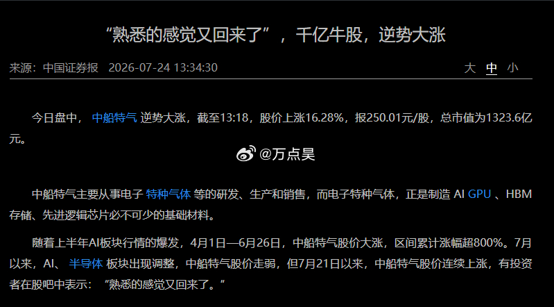 《熟悉的感觉又回来了...》