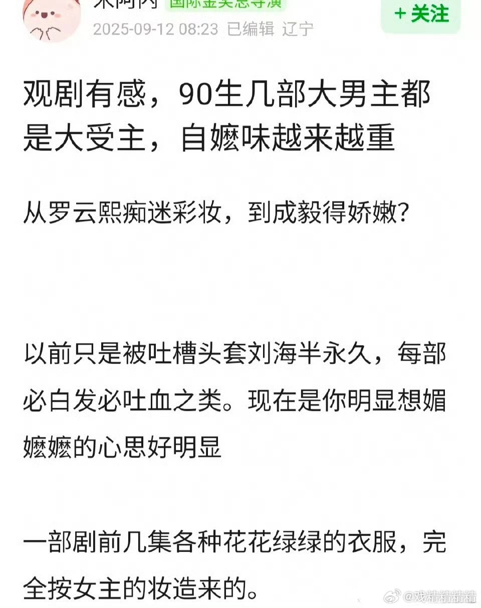 彩妆和娇嫩[允悲] ​​​