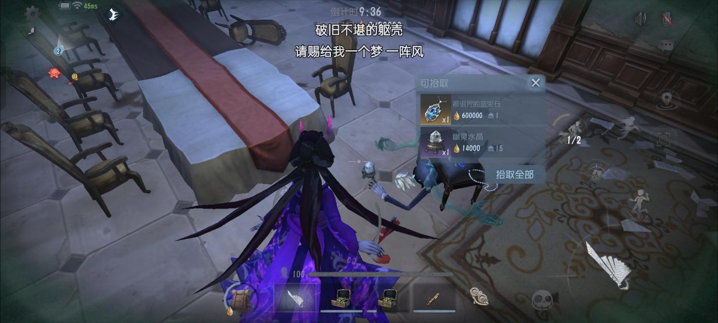 给487扔了个雕像还我水晶，打死后掉了项链，老东西有好东西不舍得给我[怒]896
