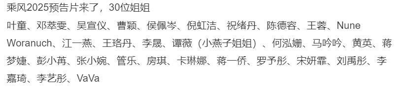 卡琳娜 浪姐 浪姐6里的卡琳娜，大家最想看的是哪位姐姐？[憧憬] ​​​