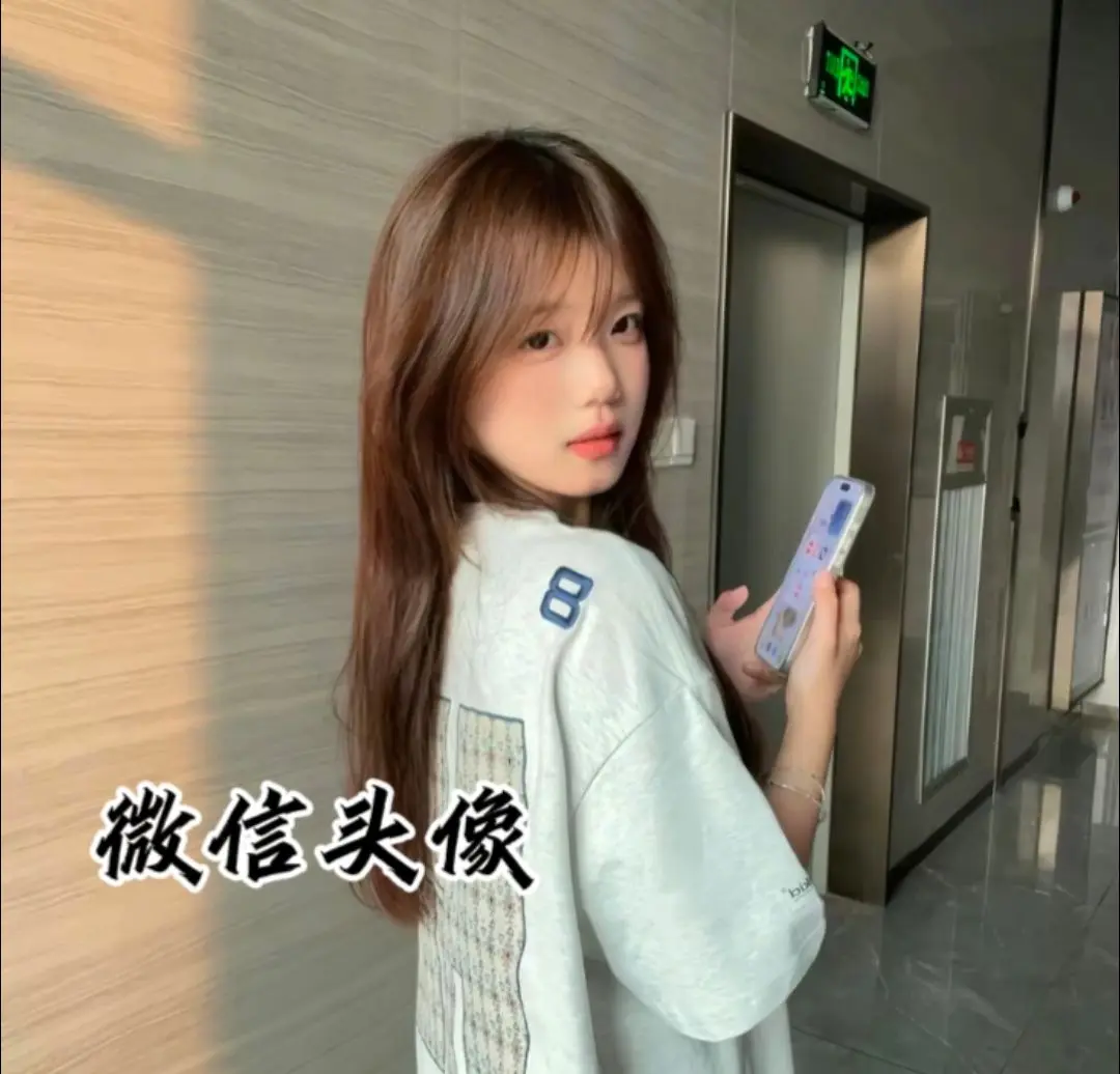 该换头像啦
