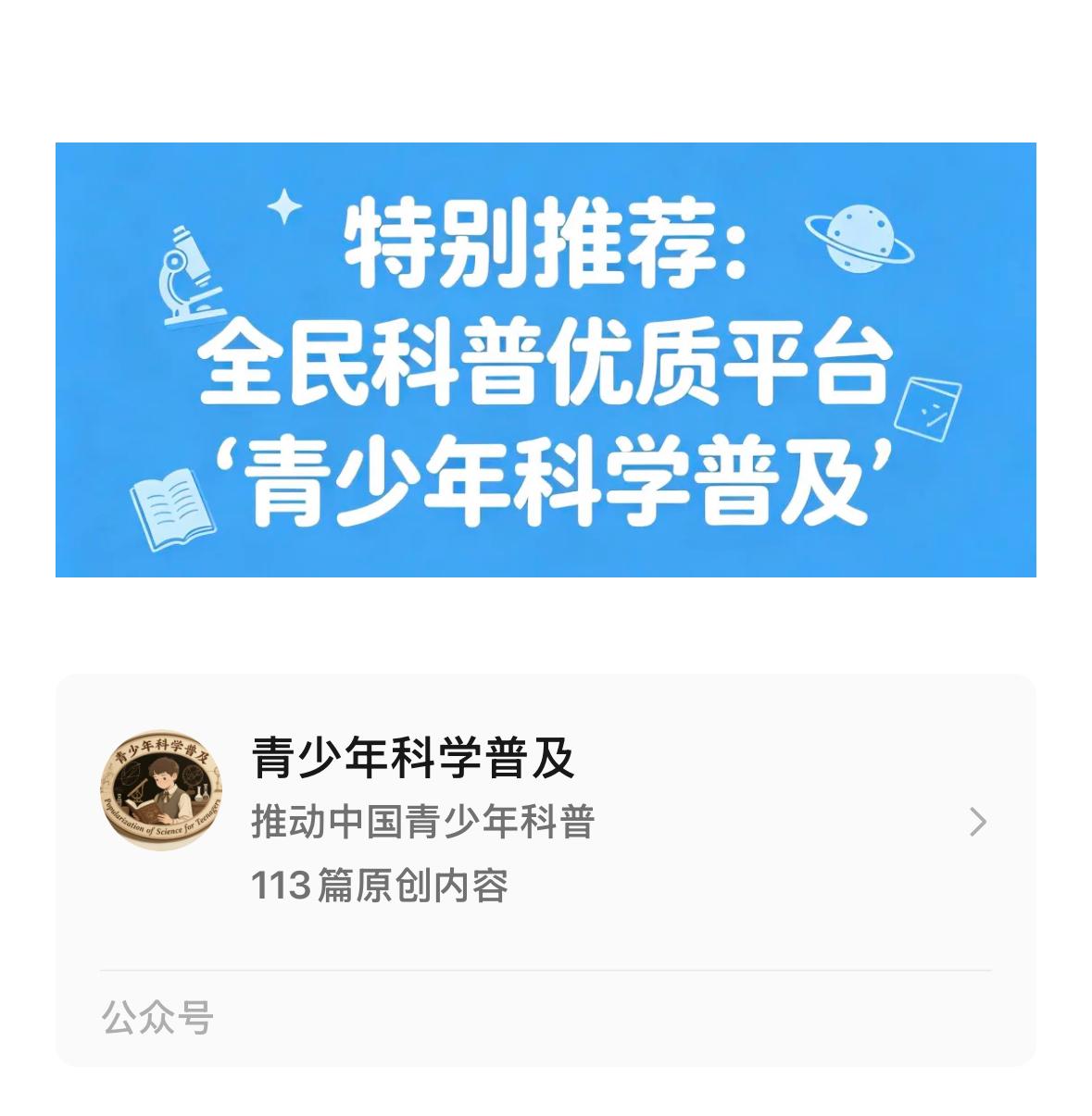 特别推荐