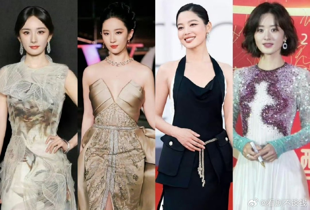 辛芷蕾：威尼斯影后；杨幂：爆剧不断；刘亦菲：迪士尼大片女主角；赵丽颖：飞天视后+