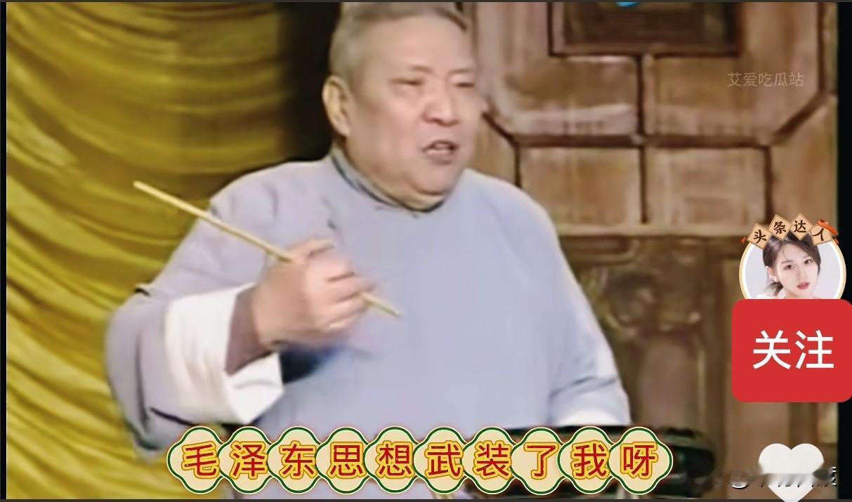 那个年代，只有有线广播，广播喇叭里会经常播出一些戏剧，其中就有董湘昆老艺人家演唱