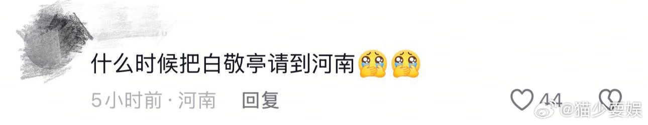 不眠日还没播文旅就来抢人了 不眠日旅抢人也太会了！剧没播就主动出击，剧内刺激抓心