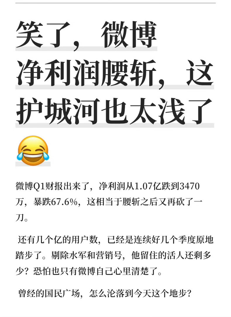 对优秀的人没半点珍惜和尊重，有人给钱就能上各种不着边际的嘿rs，不珍惜优质的活人