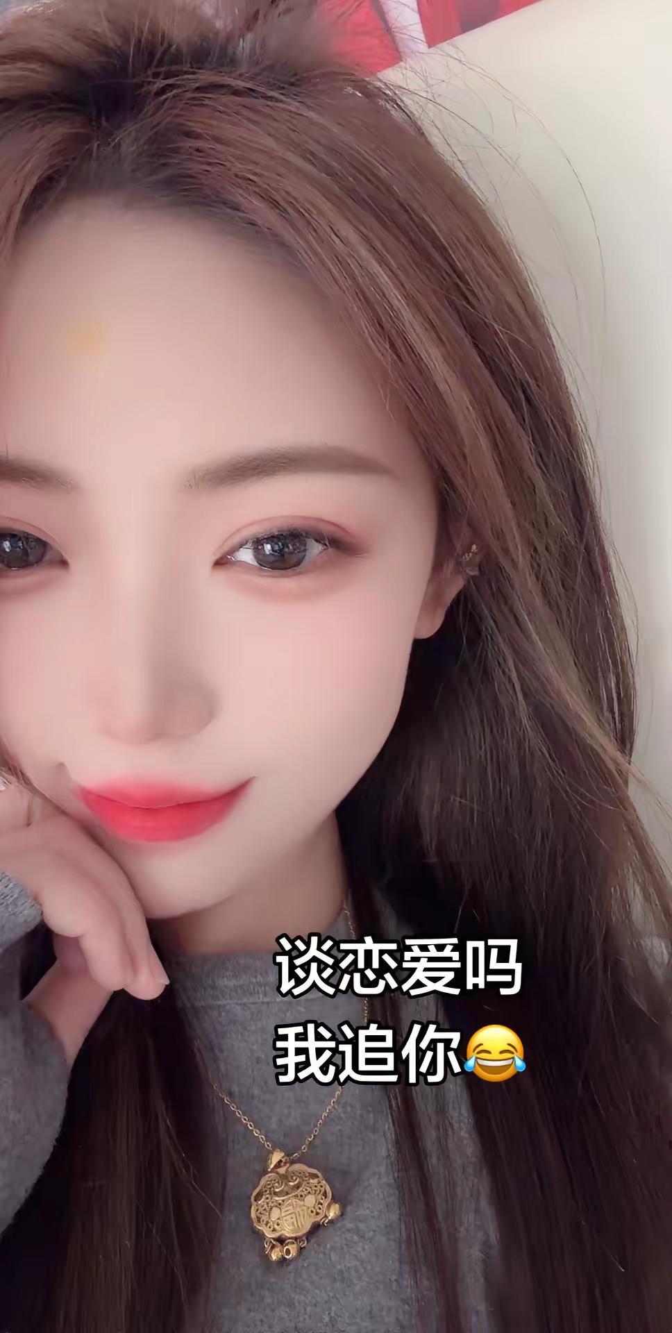 谈恋爱吗？我追你🫣