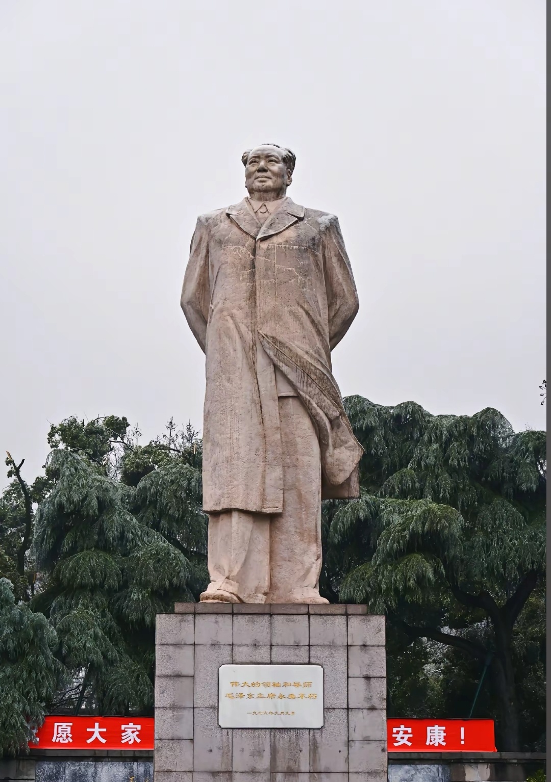 教员诞生132周年纪念日，缅怀教员，永远敬仰！ 