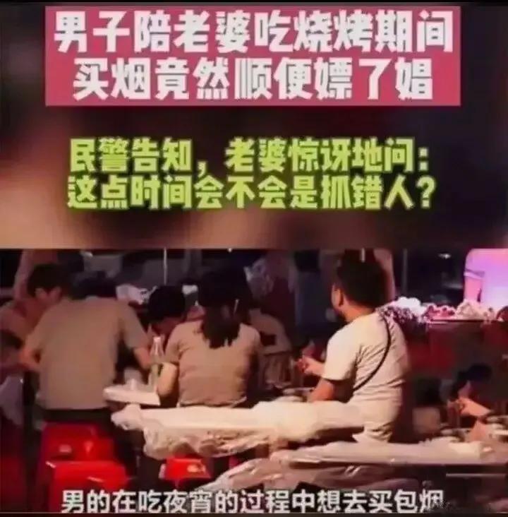 伤害性不大，侮辱性极强[笑哭][笑哭]
