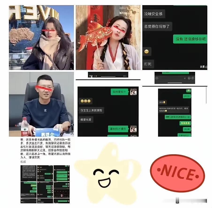 【前脚还在讨论孙同学，后脚又一位栽了】
专做危机公关的老总
无数次化解危机公关