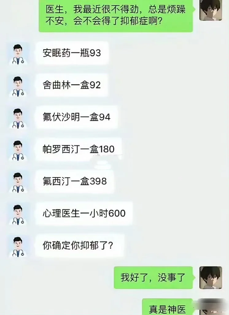 一个人只有充分做过孩子，才会心甘情愿成为大人。 心理发育有3个重要时期...