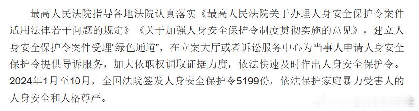 这5000多个能不能跟踪下后续没有新的家庭暴力的概率呢 