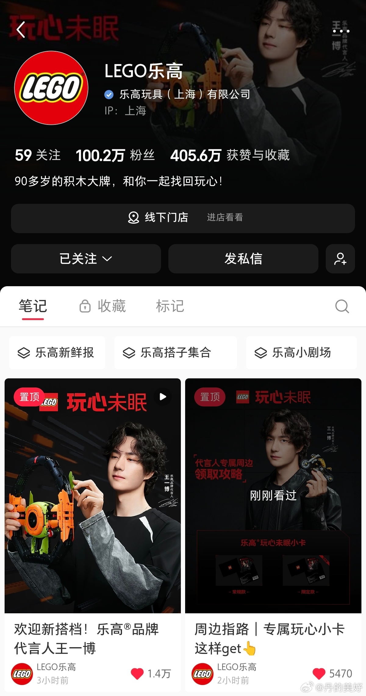 点进任意平台都极度舒适[奶牛猫] ​​​