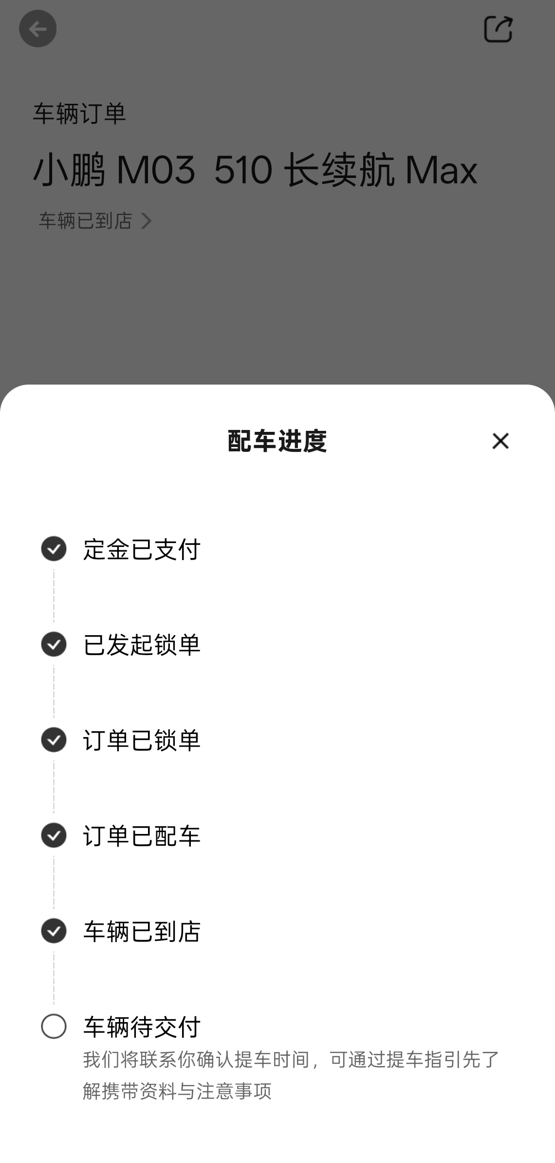 正在激动拍摄呢结果自己的车到了只有周六去提了