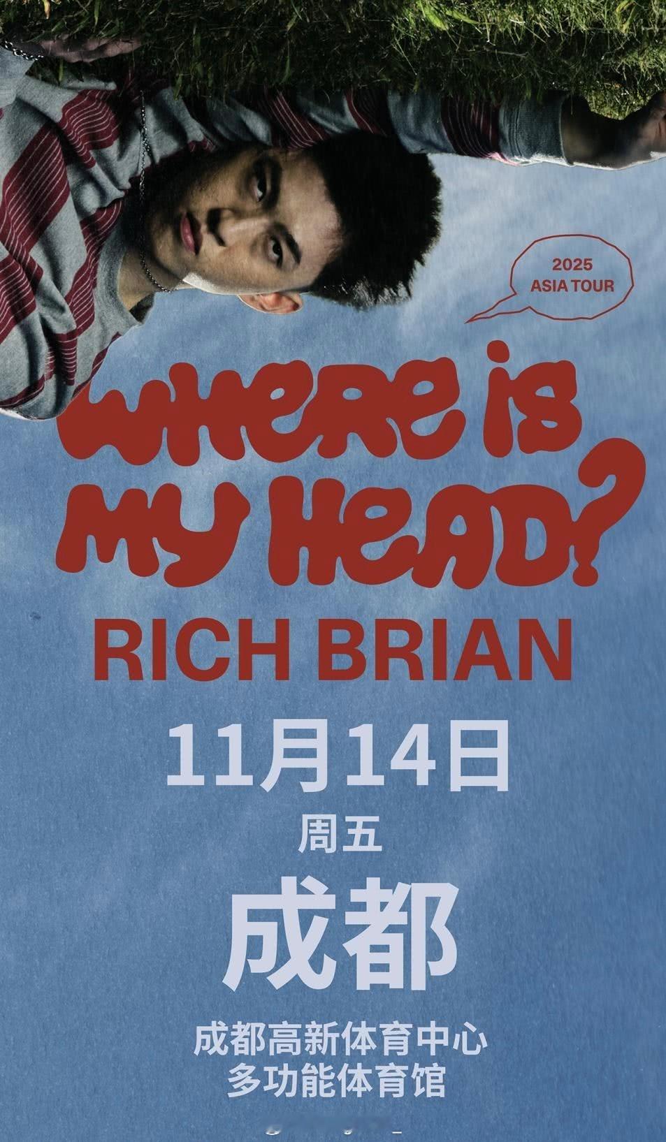 是真的！七哥的中国巡演来了🔥Rich Brian官宣巡演成都、杭州、武汉、广州