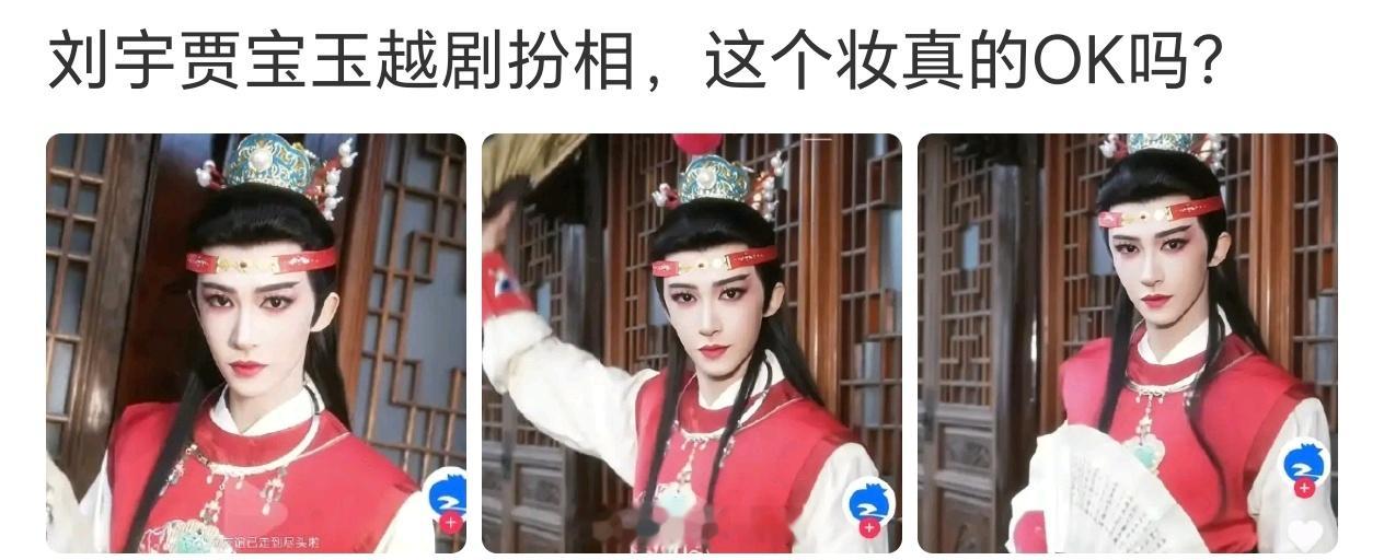 这眼影和睫毛
